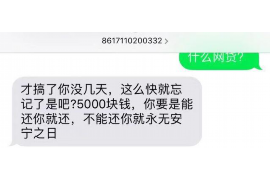 梅州讨债公司